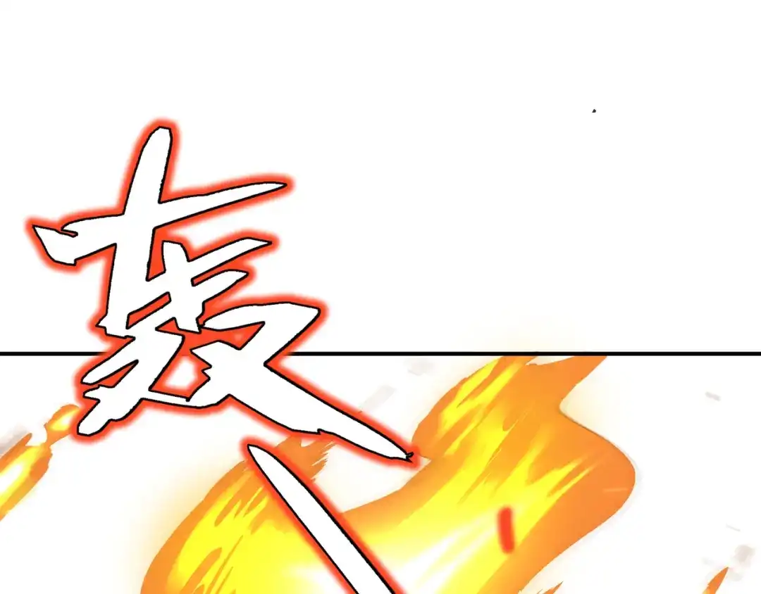 我家达令卡bug了 第3话 反复被杀 第86页