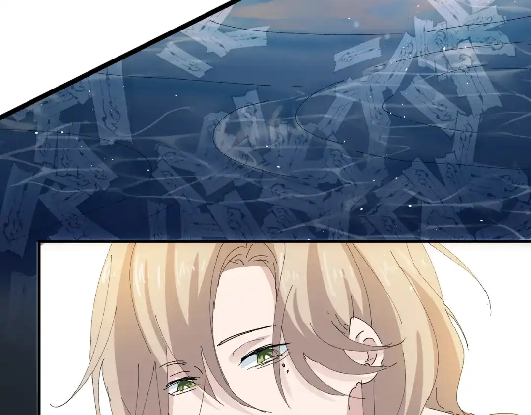 我家达令卡bug了 第3话 反复被杀 第9页