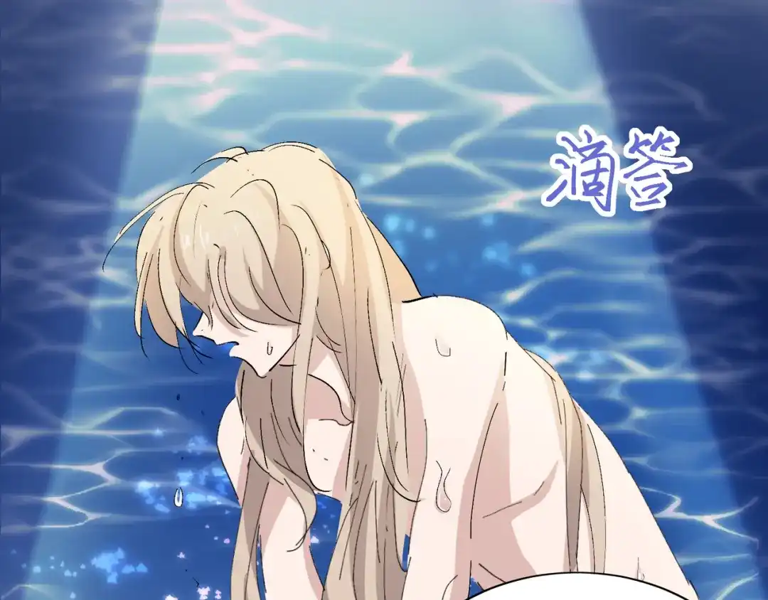 我家达令卡bug了 第3话 反复被杀 第97页