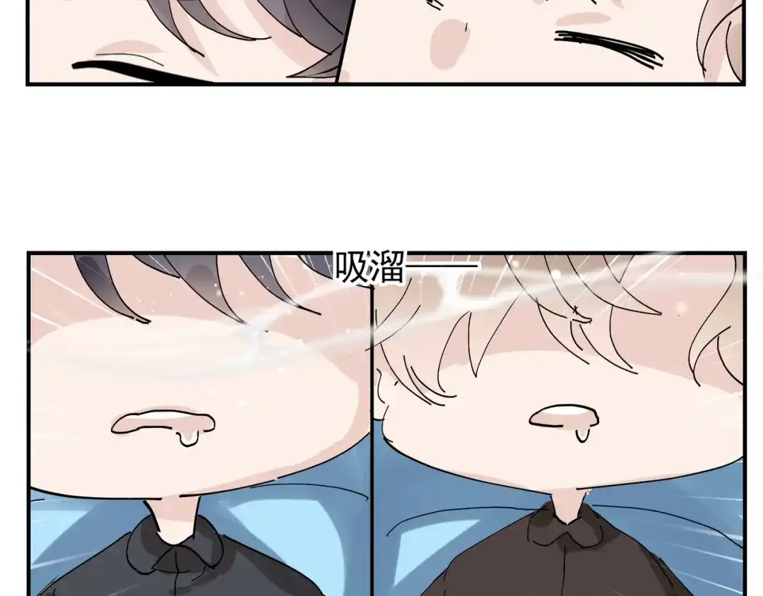 我家达令卡bug了 第4话 反杀 第108页