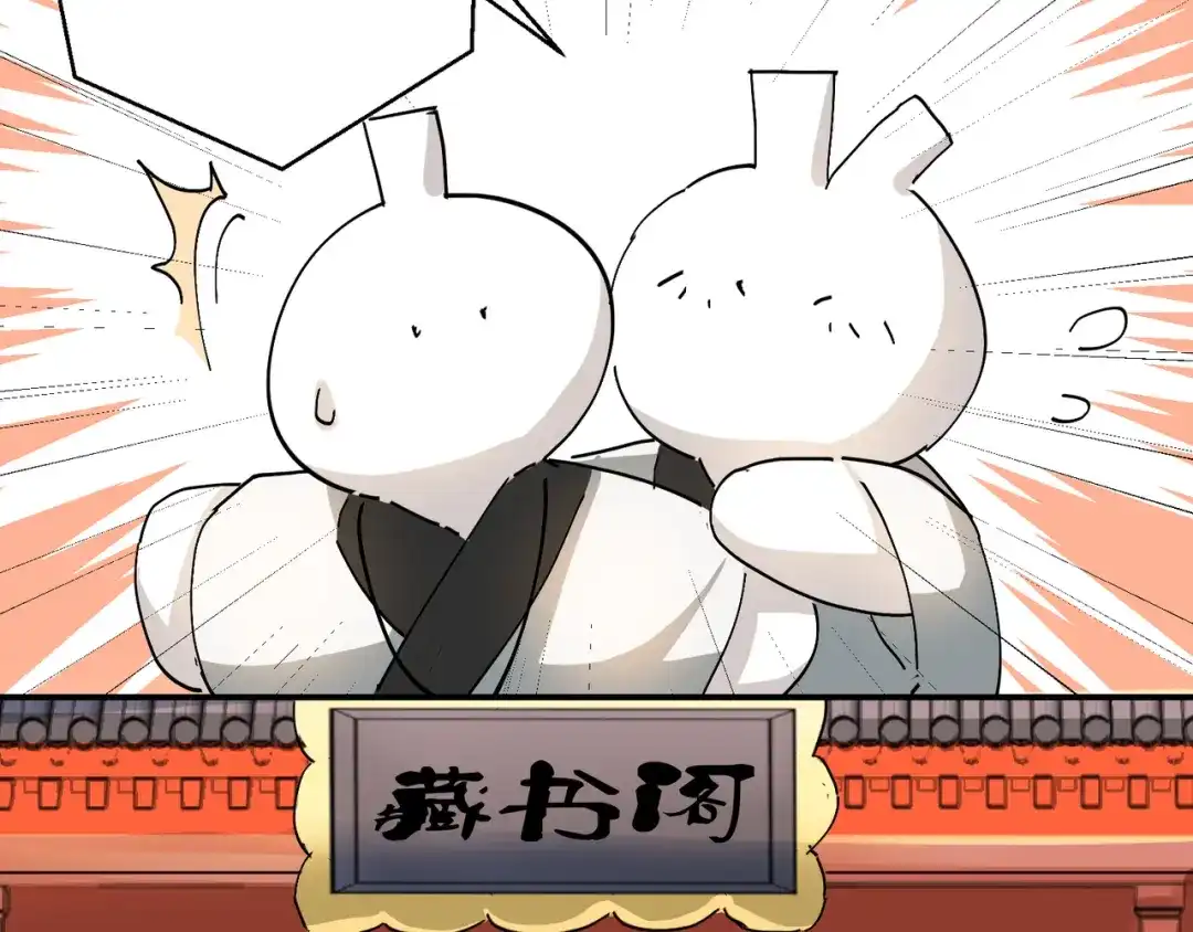我家达令卡bug了 第4话 反杀 第53页