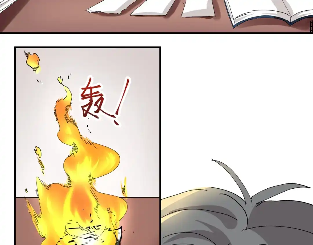 我家达令卡bug了 第4话 反杀 第60页