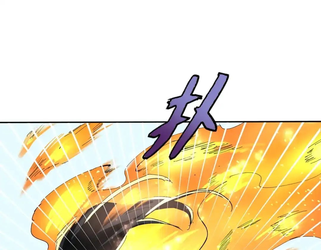 我家达令卡bug了 第4话 反杀 第92页