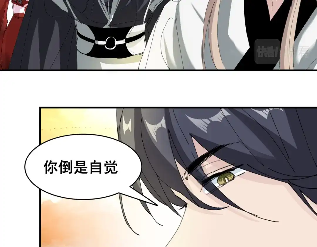 我家达令卡bug了 第5话 深情告白 第12页