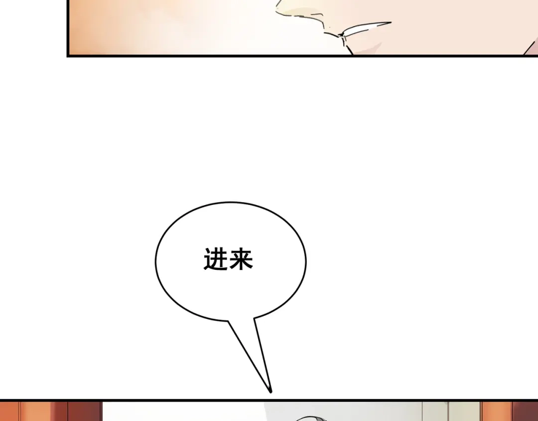 我家达令卡bug了 第5话 深情告白 第13页