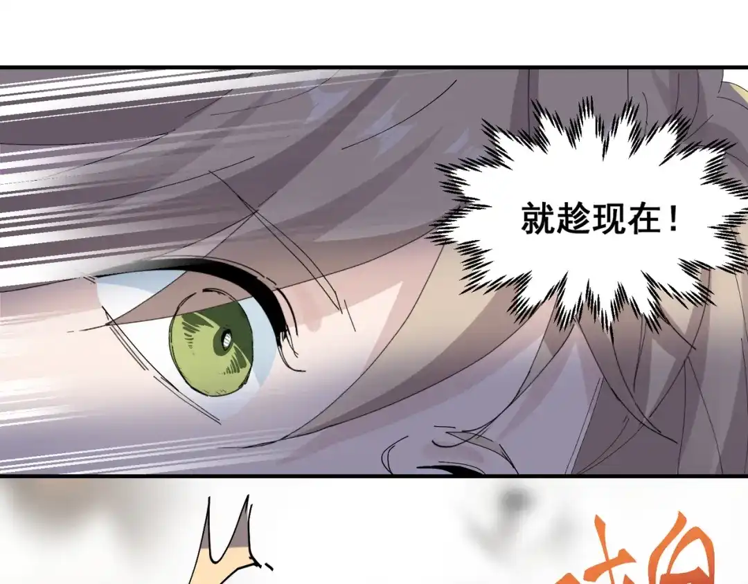 我家达令卡bug了 第5话 深情告白 第30页