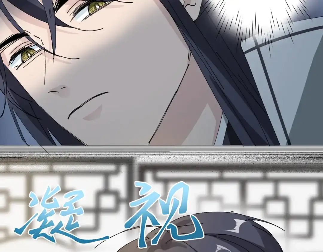 我家达令卡bug了 第5话 深情告白 第40页