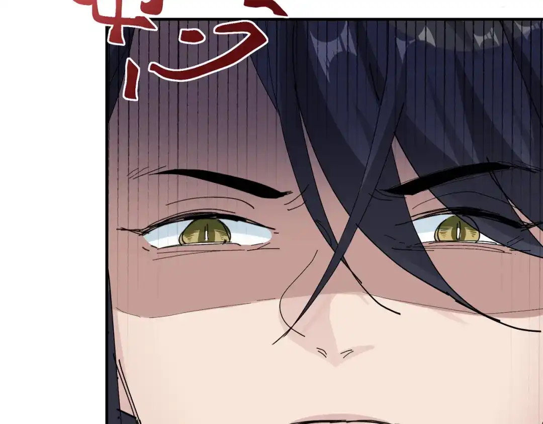 我家达令卡bug了 第5话 深情告白 第45页