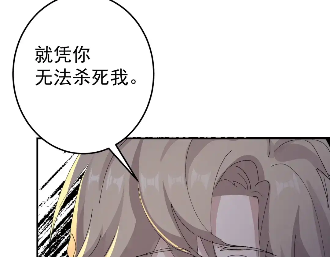 我家达令卡bug了 第6话 薄荷糖 第10页