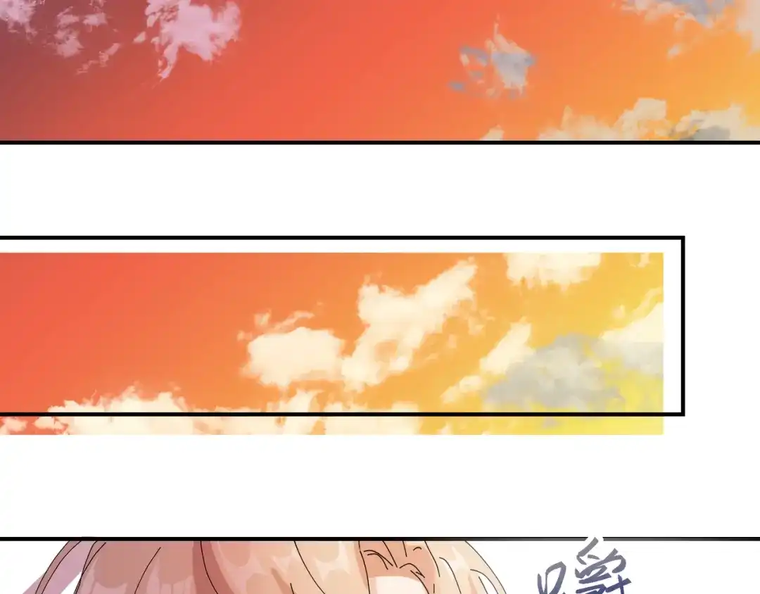 我家达令卡bug了 第6话 薄荷糖 第20页