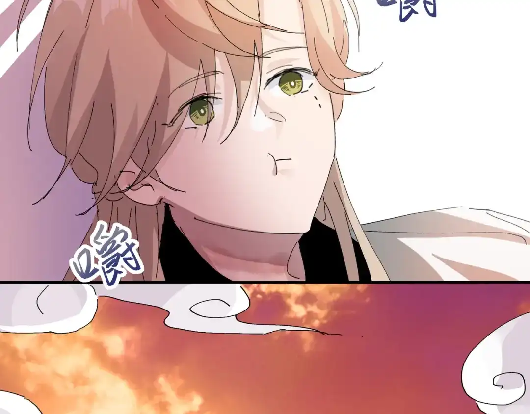 我家达令卡bug了 第6话 薄荷糖 第21页