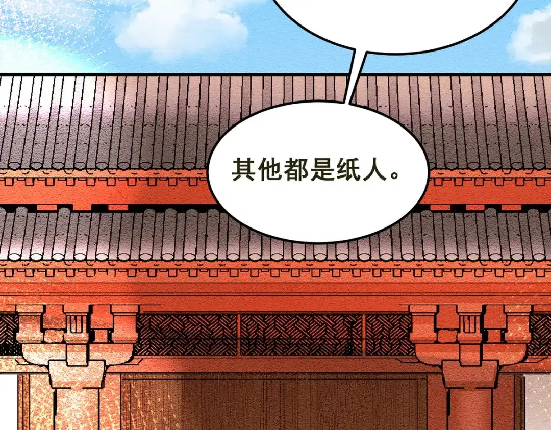 我家达令卡bug了 第6话 薄荷糖 第31页