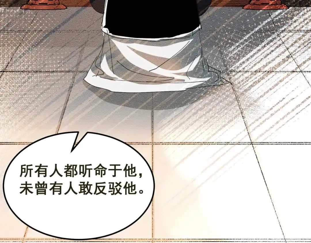 我家达令卡bug了 第6话 薄荷糖 第33页