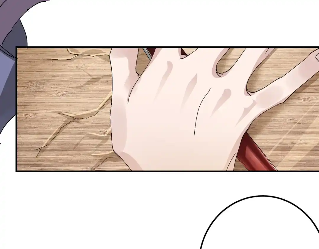 我家达令卡bug了 第6话 薄荷糖 第52页