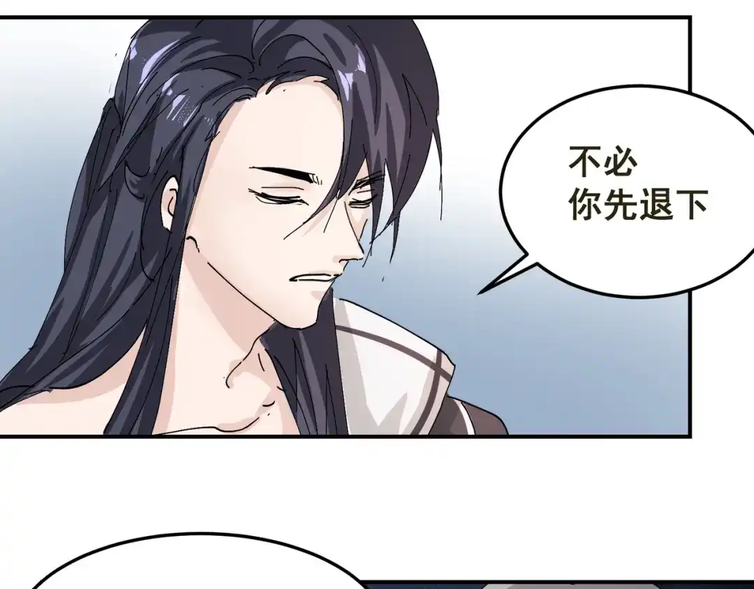 我家达令卡bug了 第7话 舔一舔 第24页