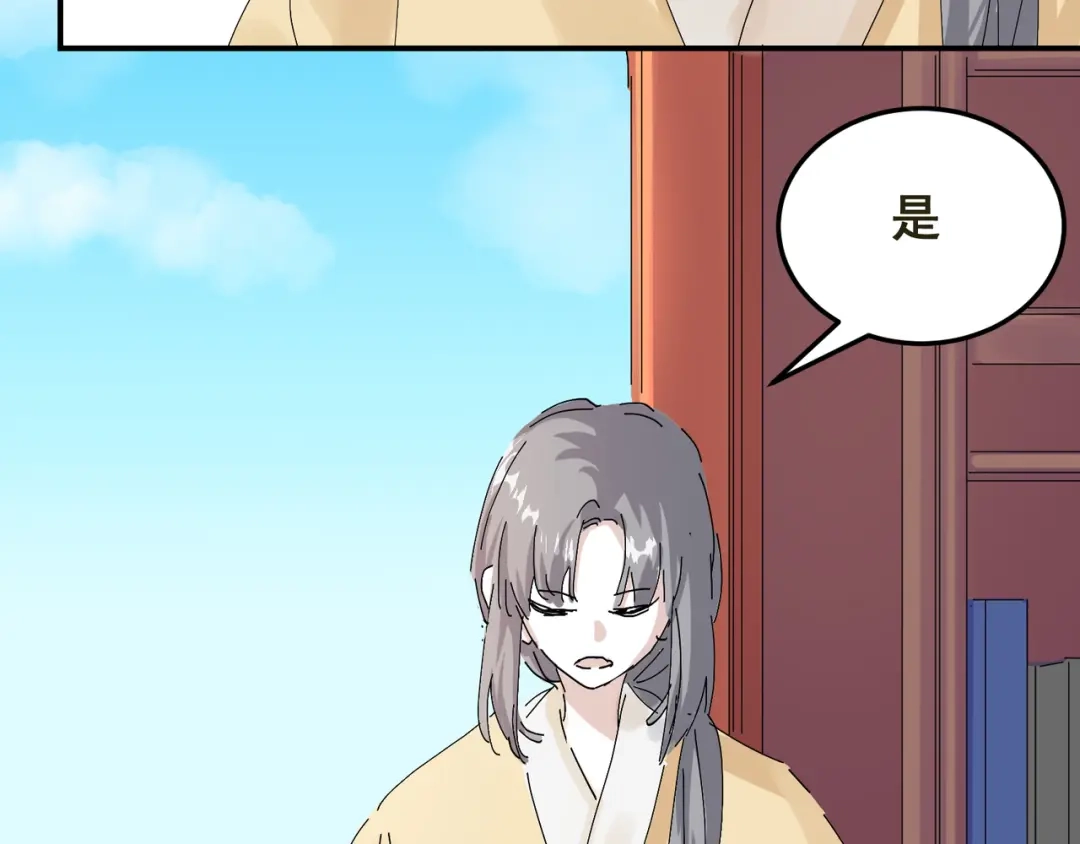 我家达令卡bug了 第7话 舔一舔 第26页