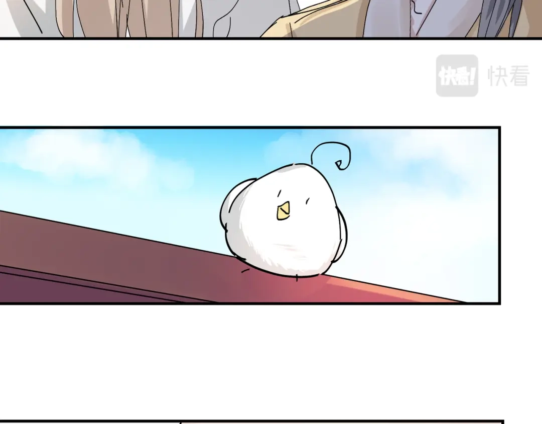 我家达令卡bug了 第7话 舔一舔 第33页