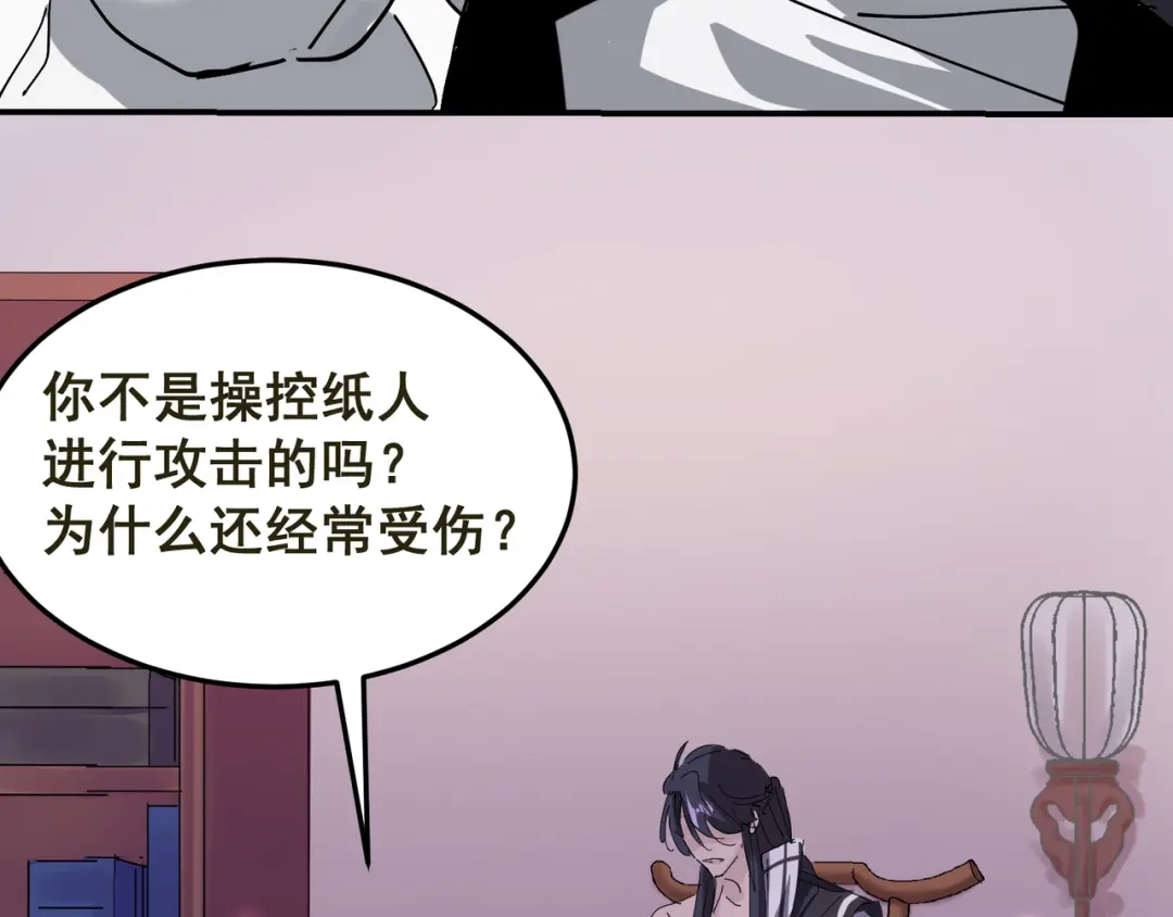 我家达令卡bug了 第7话 舔一舔 第50页