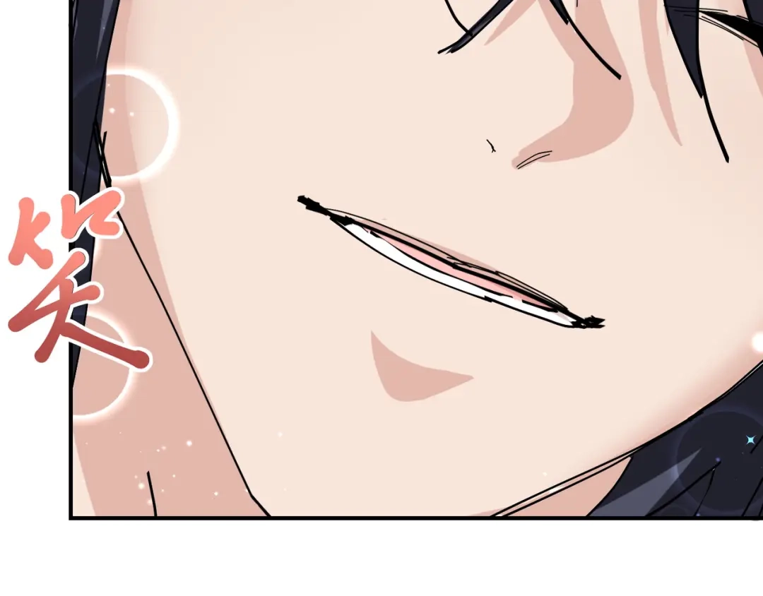 我家达令卡bug了 第7话 舔一舔 第66页