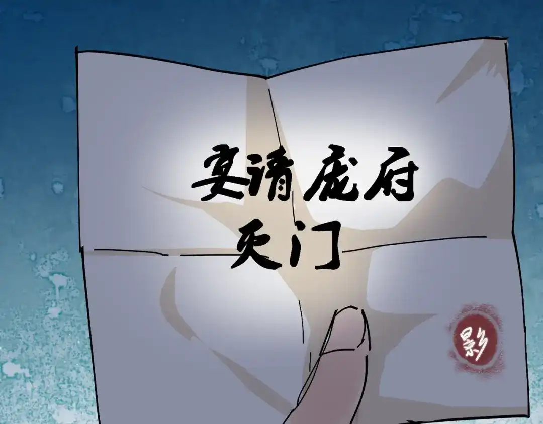 我家达令卡bug了 第7话 舔一舔 第71页