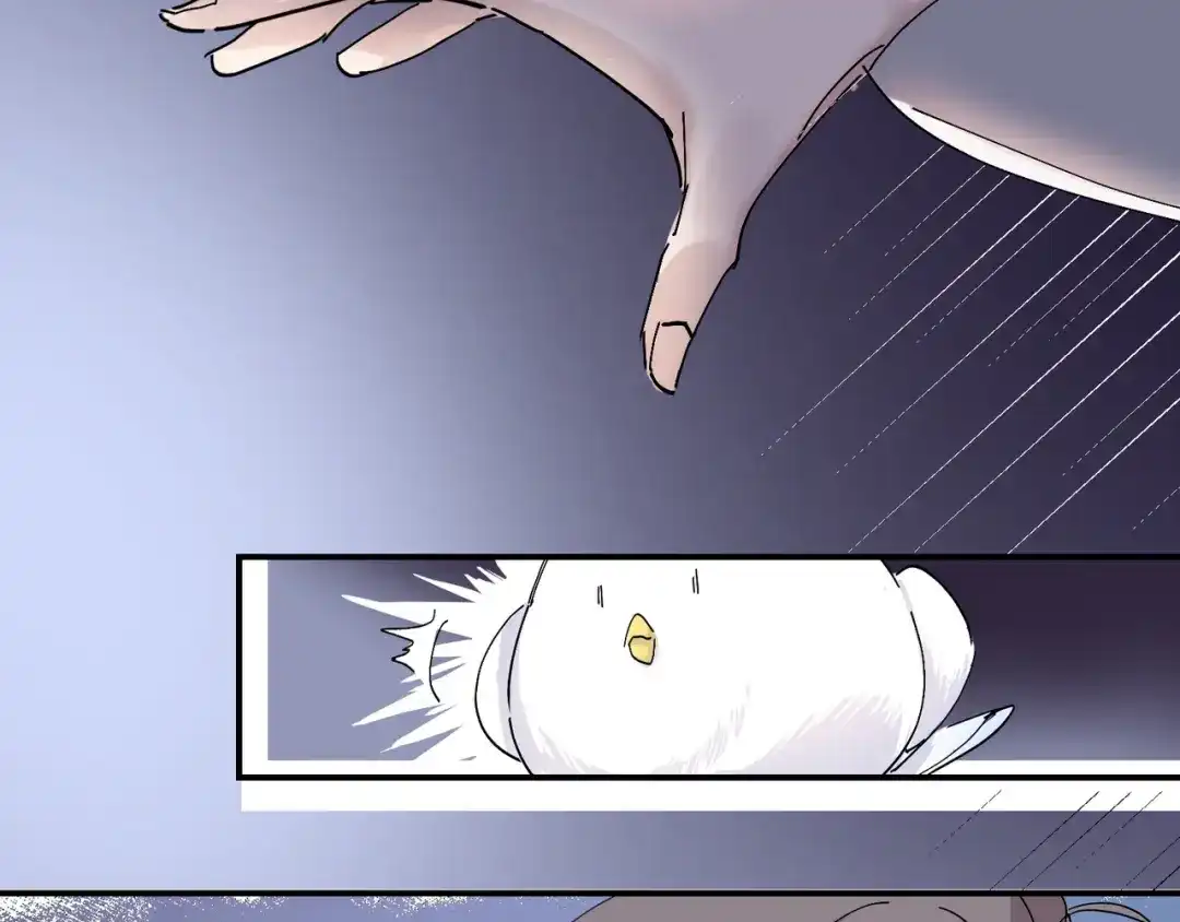 我家达令卡bug了 第7话 舔一舔 第79页