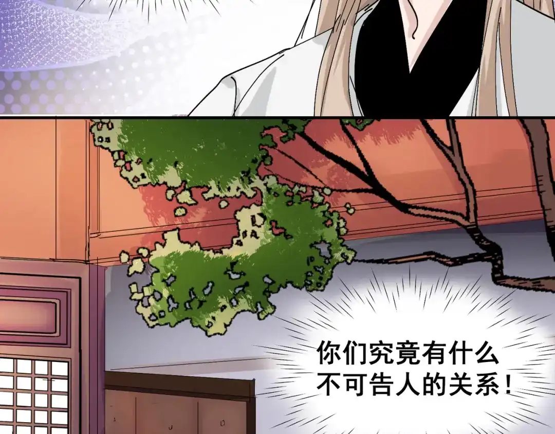 我家达令卡bug了 第8话 大管家的秘密 第31页