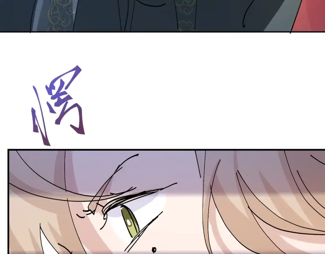 我家达令卡bug了 第8话 大管家的秘密 第41页