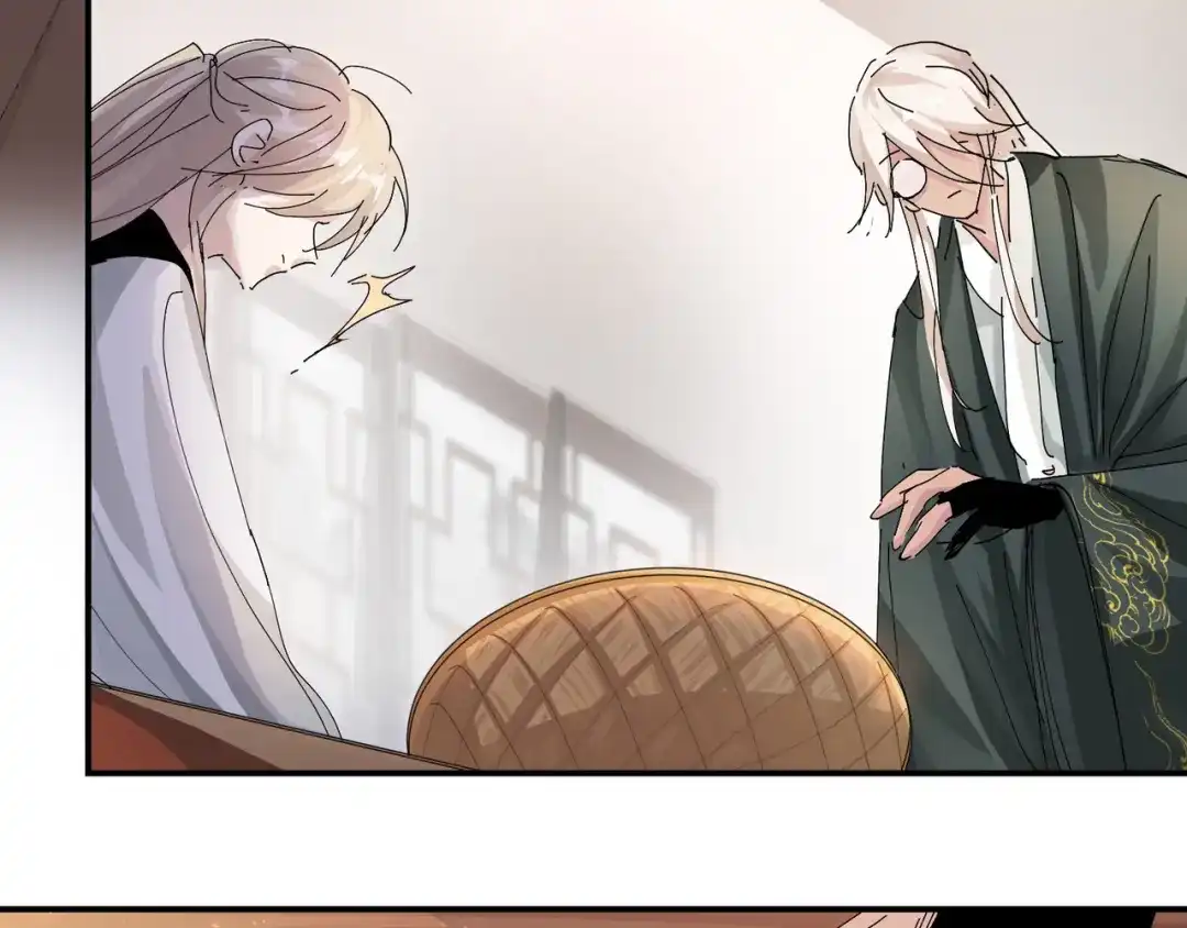 我家达令卡bug了 第8话 大管家的秘密 第52页