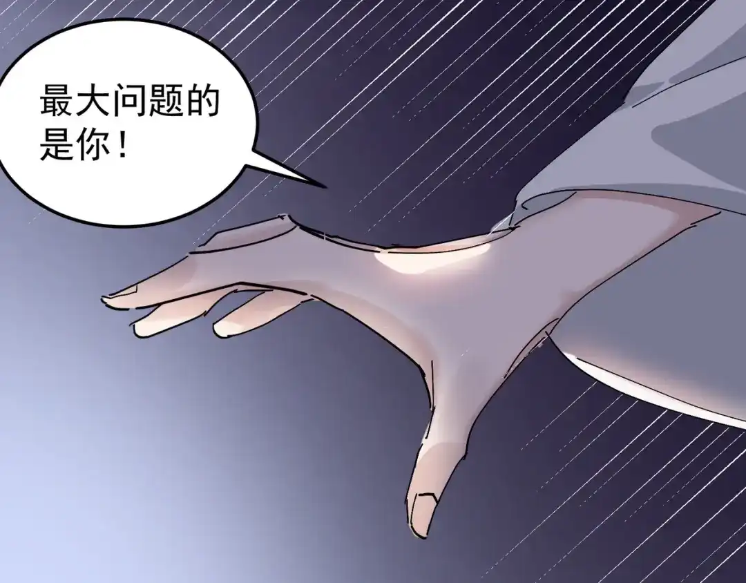 我家达令卡bug了 第8话 大管家的秘密 第7页