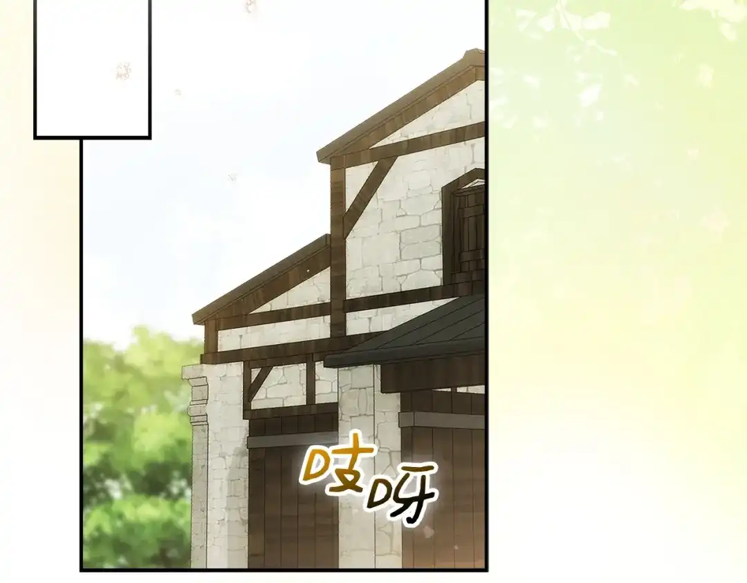 勇敢小狗来拯救恶女姐姐啦！ 第9话 找老虎 第169页