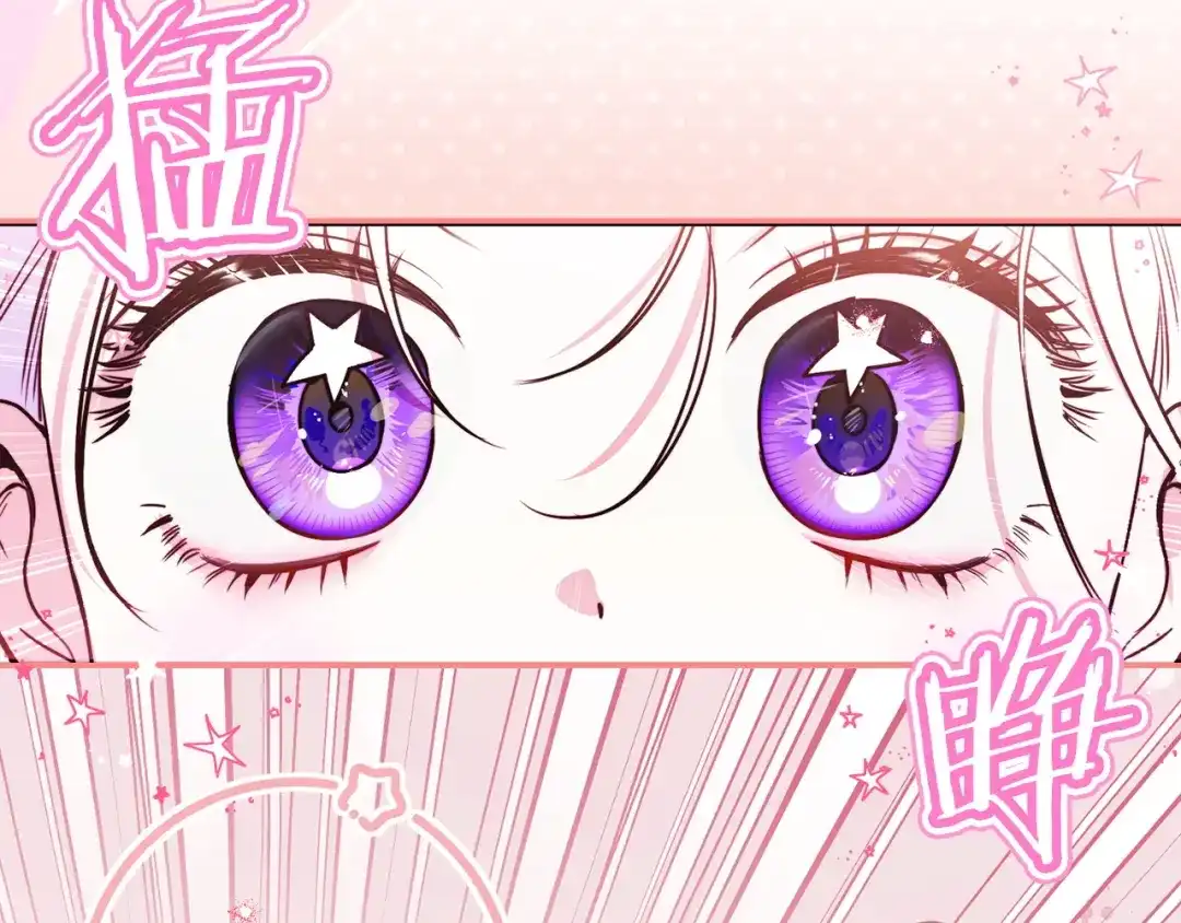 勇敢小狗来拯救恶女姐姐啦！ 第9话 找老虎 第43页