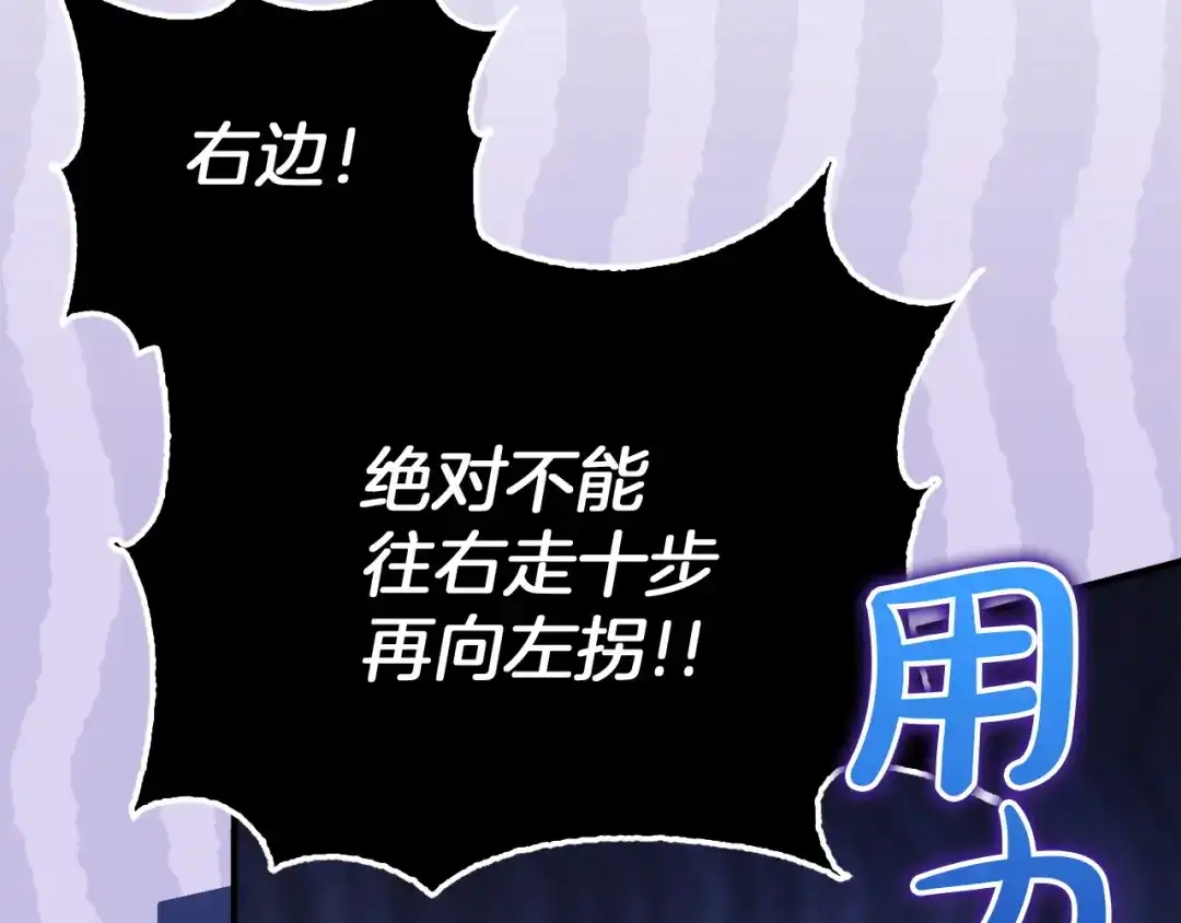 勇敢小狗来拯救恶女姐姐啦！ 第10话 向你保证 第13页