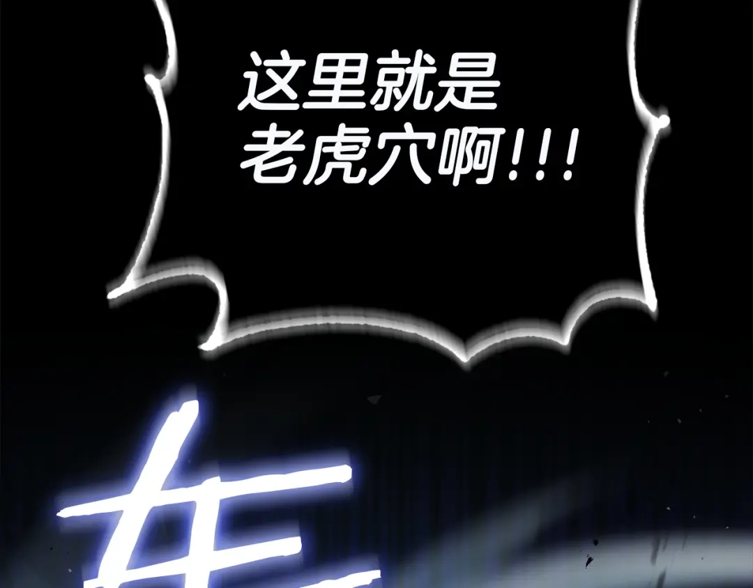 勇敢小狗来拯救恶女姐姐啦！ 第10话 向你保证 第35页