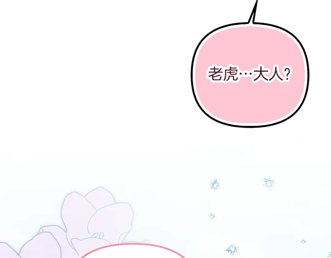 勇敢小狗来拯救恶女姐姐啦！ 第10话 向你保证 第63页