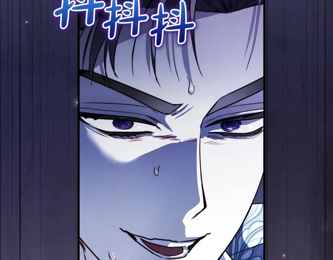 勇敢小狗来拯救恶女姐姐啦！ 第11话 立大功 第127页