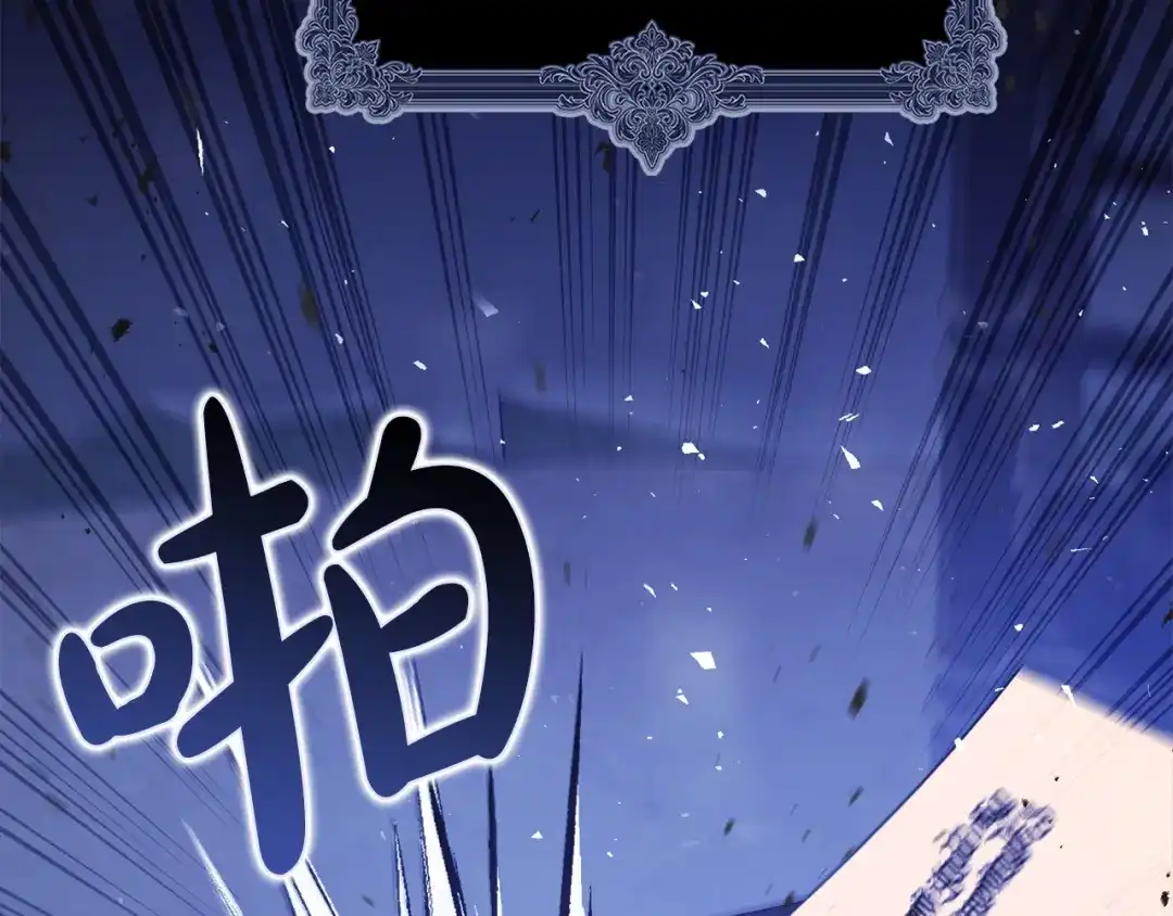 勇敢小狗来拯救恶女姐姐啦！ 第11话 立大功 第135页