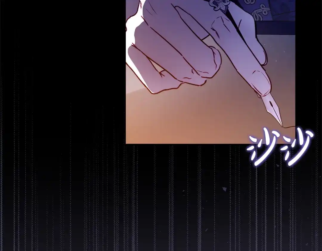 勇敢小狗来拯救恶女姐姐啦！ 第11话 立大功 第144页