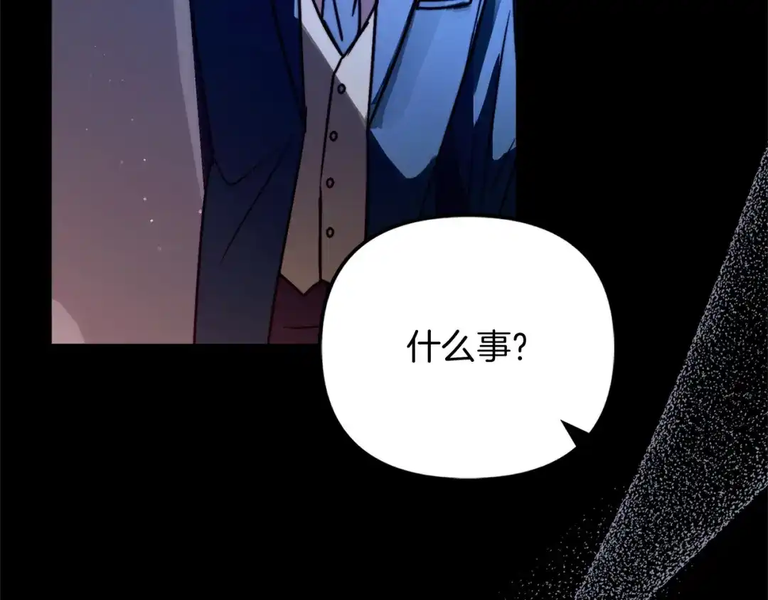 勇敢小狗来拯救恶女姐姐啦！ 第11话 立大功 第158页