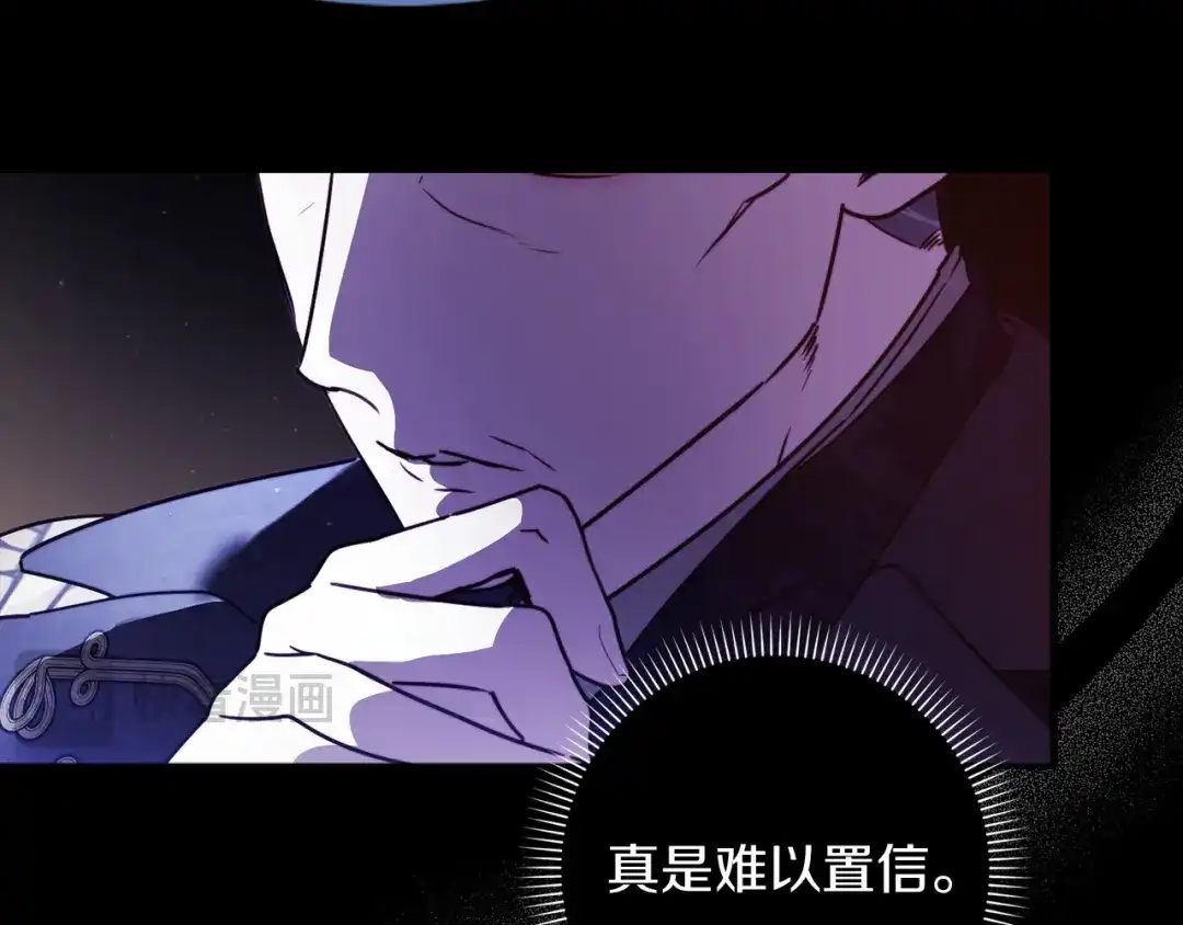 勇敢小狗来拯救恶女姐姐啦！ 第11话 立大功 第166页