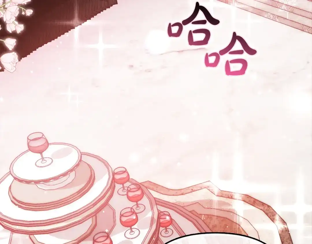勇敢小狗来拯救恶女姐姐啦！ 第11话 立大功 第182页