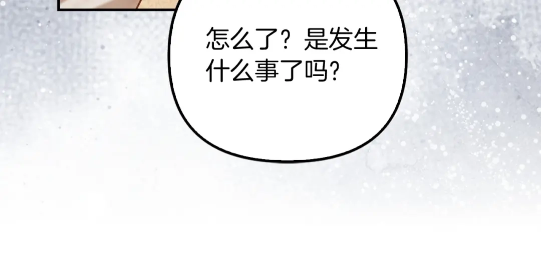 勇敢小狗来拯救恶女姐姐啦！ 第11话 立大功 第222页