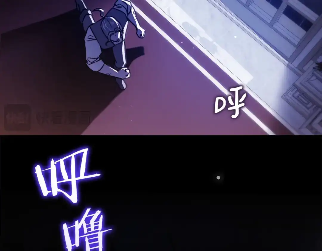 勇敢小狗来拯救恶女姐姐啦！ 第11话 立大功 第224页