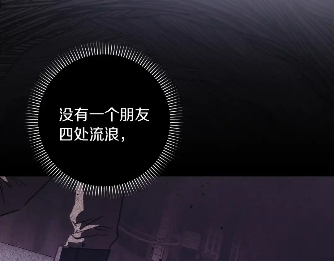 勇敢小狗来拯救恶女姐姐啦！ 第11话 立大功 第28页