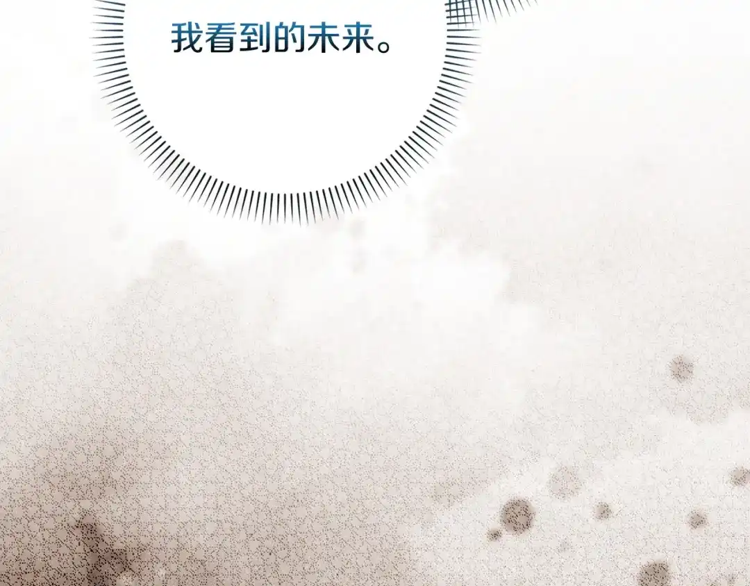 勇敢小狗来拯救恶女姐姐啦！ 第11话 立大功 第4页