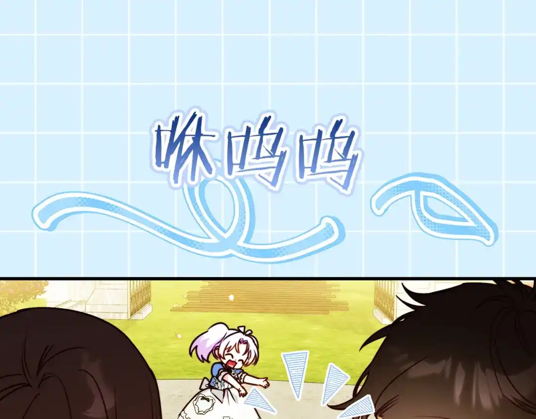 勇敢小狗来拯救恶女姐姐啦！ 第11话 立大功 第59页
