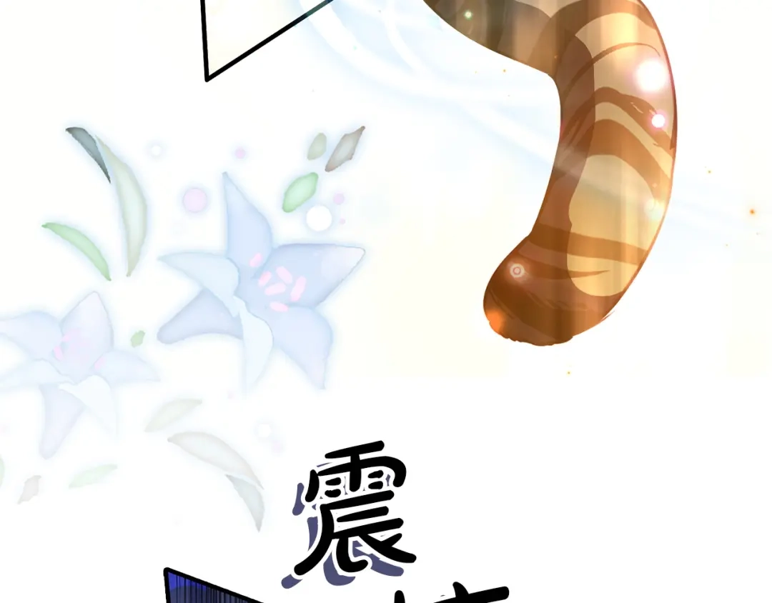 勇敢小狗来拯救恶女姐姐啦！ 第11话 立大功 第69页