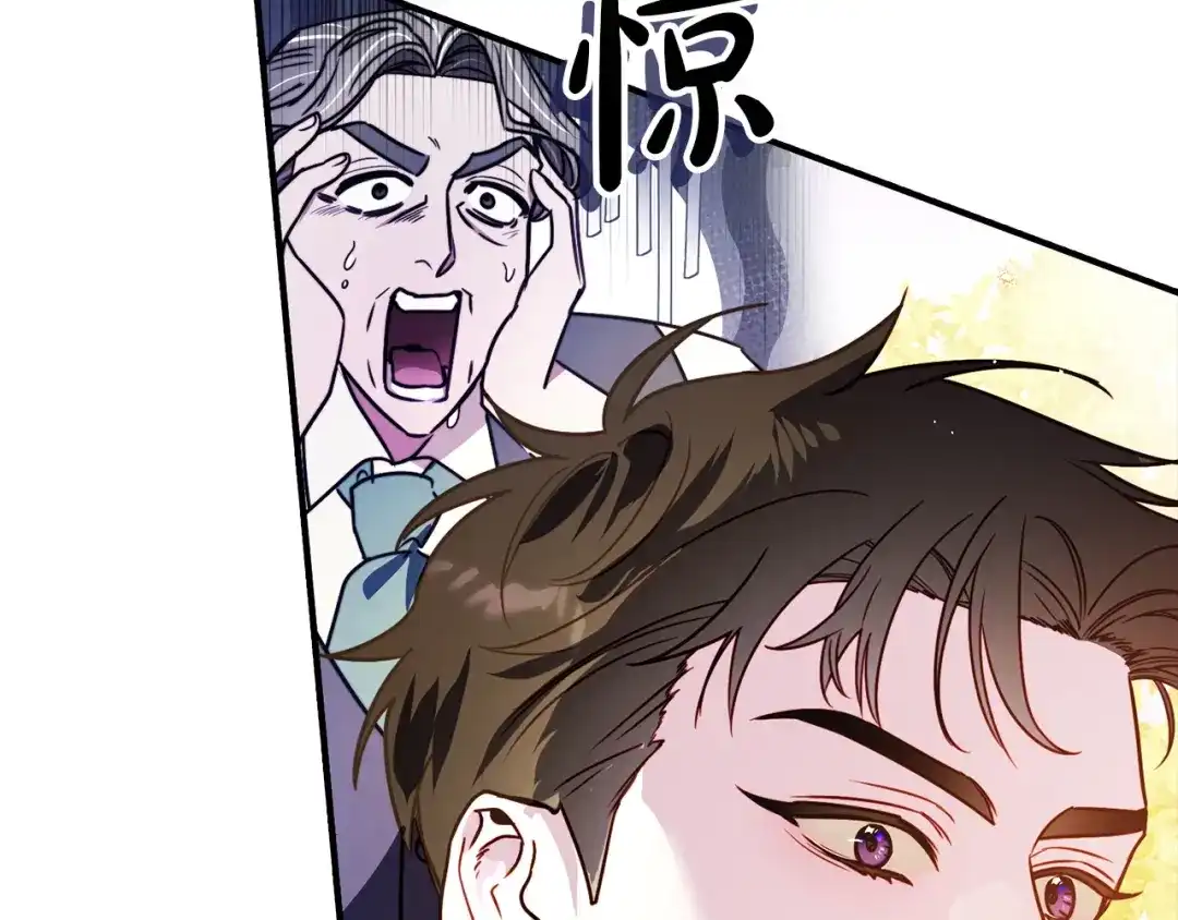 勇敢小狗来拯救恶女姐姐啦！ 第11话 立大功 第70页