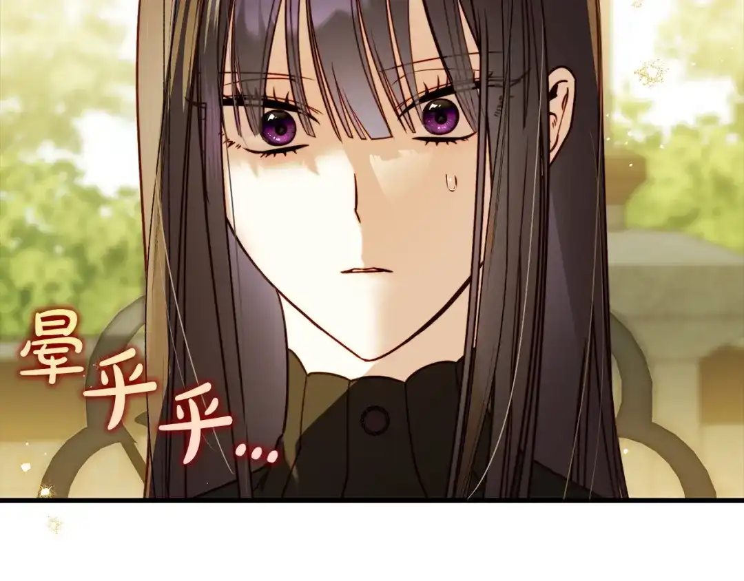 勇敢小狗来拯救恶女姐姐啦！ 第11话 立大功 第83页