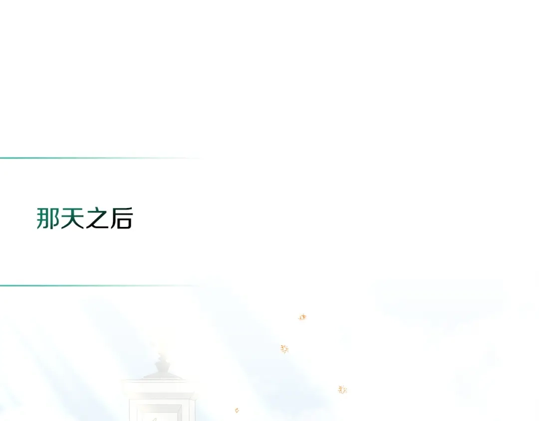 勇敢小狗来拯救恶女姐姐啦！ 第12话 关入地下监狱 第25页