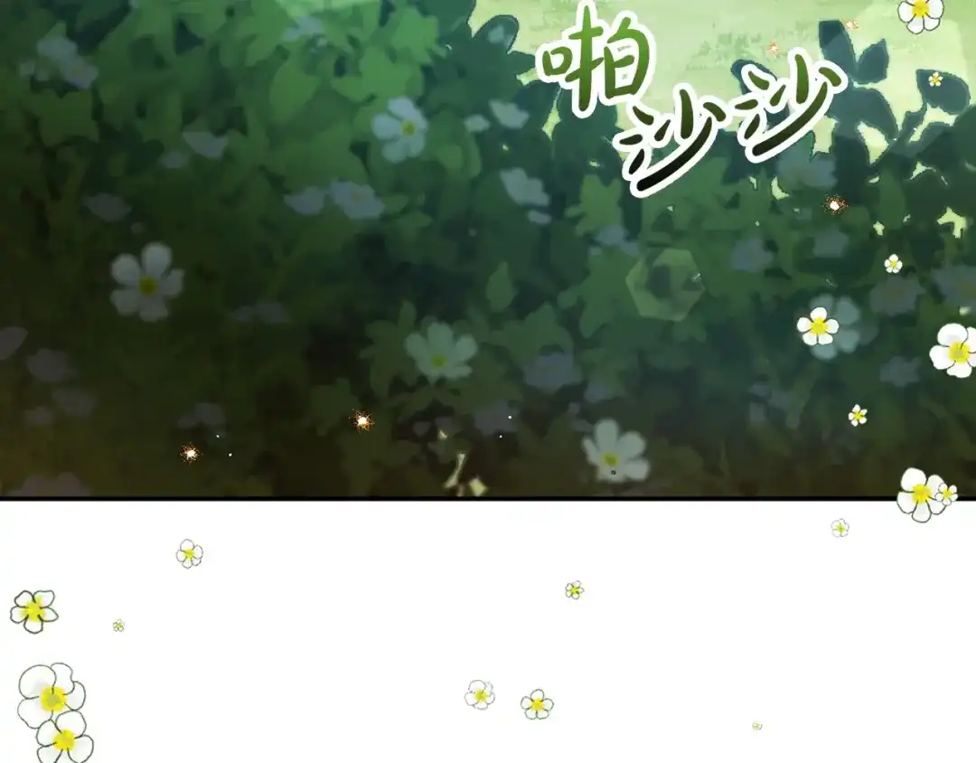 勇敢小狗来拯救恶女姐姐啦！ 第12话 关入地下监狱 第27页